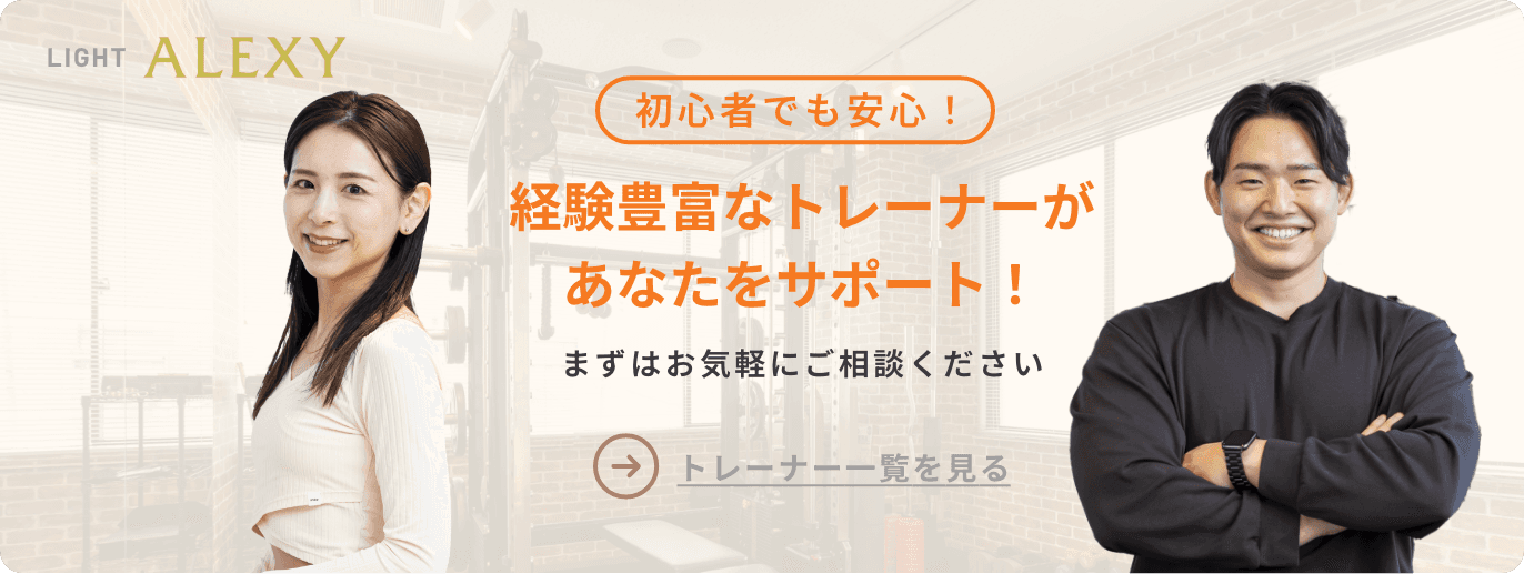 アレクシージム
